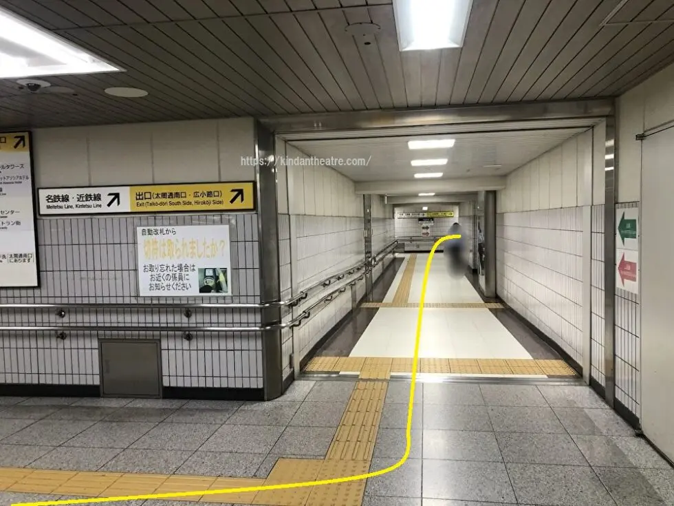 MTG名古屋四季劇場へ行くために新幹線名古屋駅から名鉄名古屋駅へ向かう道案内1（南通路）