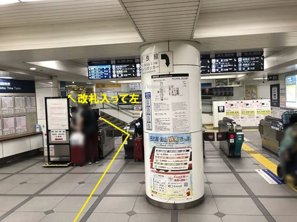 MTG名古屋四季劇場へ行くために新幹線名古屋駅から名鉄名古屋駅へ向かう道案内8（名鉄名古屋駅西改札口）