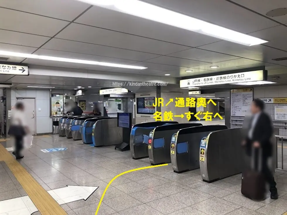 新幹線名古屋駅南乗換口の改札機、JRは通路奥へ、名鉄は右方向へ進むテキストが記されている。
