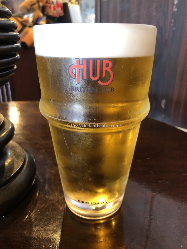 梅田芸術劇場地下のHUB梅田茶屋町アプローズ店で飲んだビール(一番搾り1パイント)