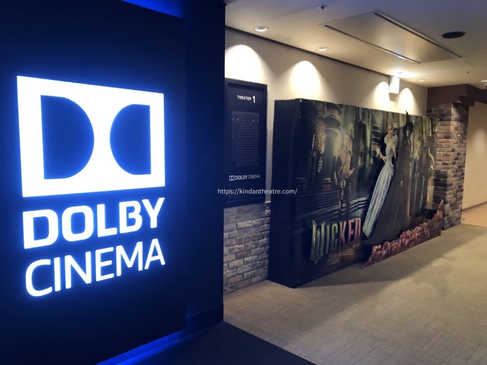 T・ジョイ梅田のDOLBY CINEMAロゴサインと通路に設置された映画『ウィキッド』のフォトスタンド
