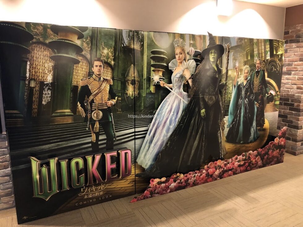 T・ジョイ梅田に設置された映画『ウィキッド ふたりの魔女』の大型キャラクターフォトスタンド