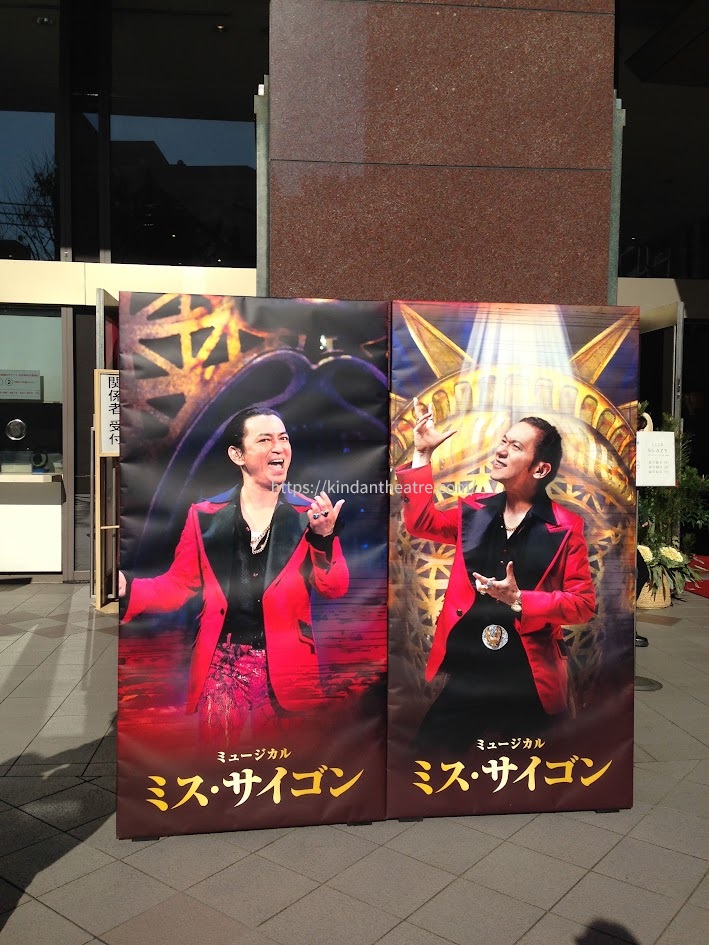 過去の『ミス・サイゴン』大阪公演で梅田芸術劇場前に設置されたエンジニア役の大型サインボード