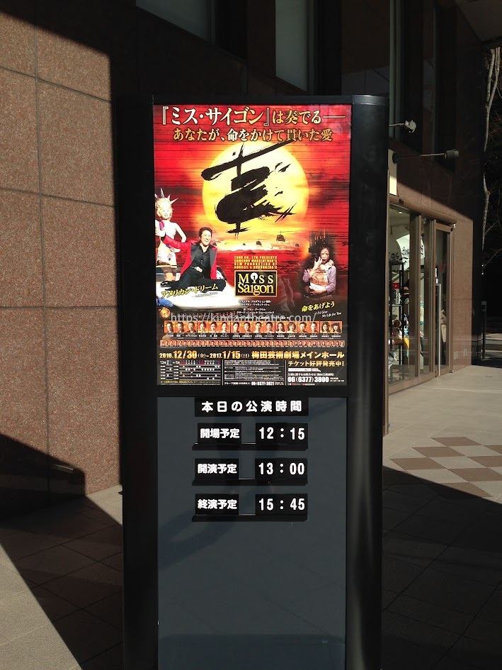 梅田芸術劇場玄関前に設置された『ミス・サイゴン』の上演時間案内サイネージ